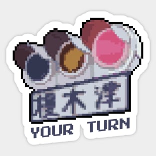 Japanese Retro Pixel Art Traffic Light Sticker